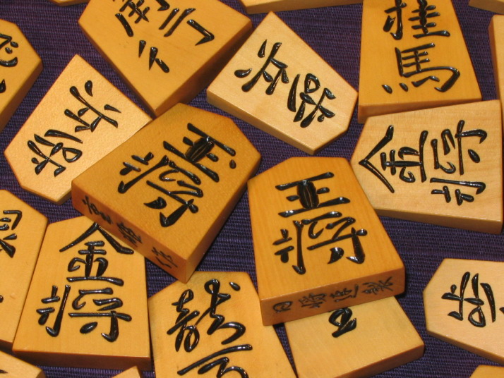 出品代行 トウシン 重雄作日将連彫将棋駒