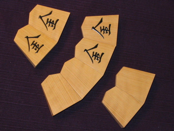出品代行 トウシン 囲碁 将棋 天竜作菱湖盛上将棋駒
