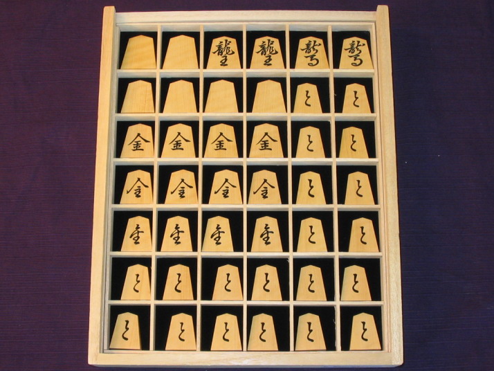 出品代行 トウシン 囲碁 将棋 天竜作菱湖盛上将棋駒
