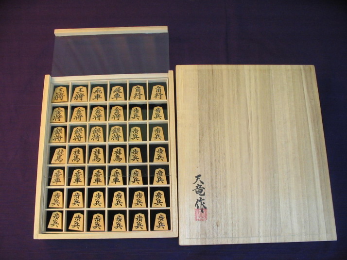 出品代行 トウシン 囲碁 将棋 天竜作菱湖盛上将棋駒