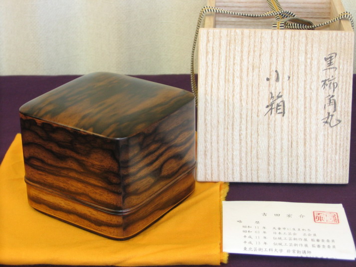 黒柿孔雀杢木刀 追加工品 やばかっ
