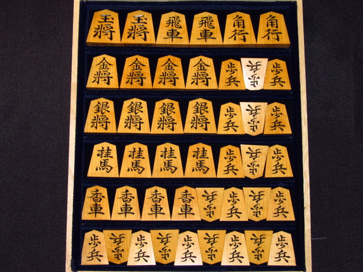 98 将棋駒 錦旗 天竜作 将棋駒天竜作錦旗書薩摩黄楊柾目盛上駒