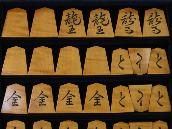 初代光匠作 草書(初代書) 雲南黄楊 上赤柾 盛り上げ駒 （ヤフー 