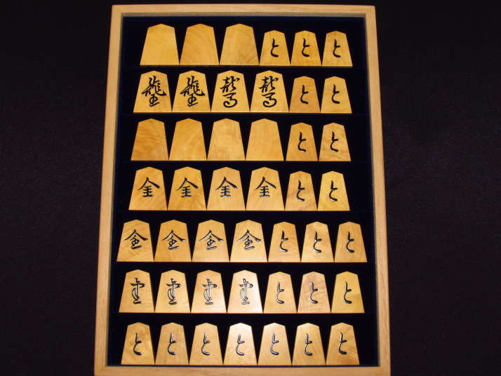 将棋駒 彫駒 月山作 宗歩好 未使用品 極上 高尚 中国黄楊