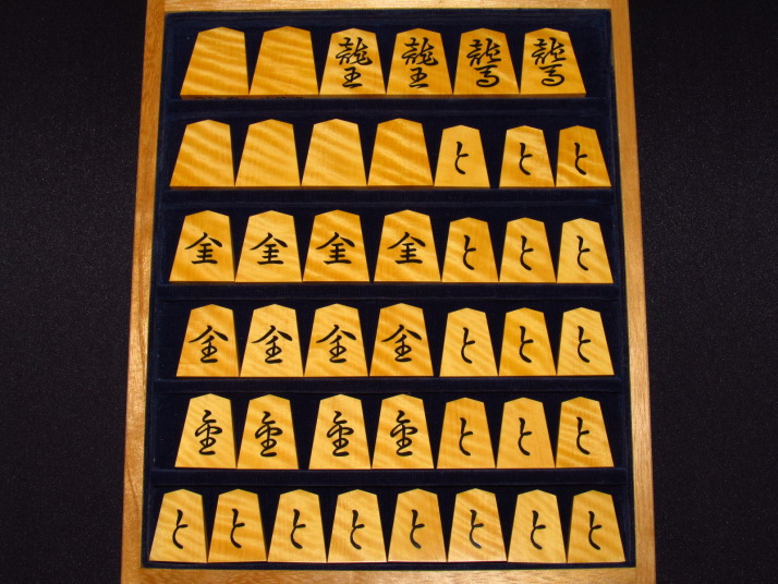 大竹竹風作　御蔵ツゲ　薄い斑入り柾目系　長禄書　彫り駒. | 盛上将棋駒 大竹竹風作 御蔵島産本黄楊 天然木 虎斑 菱湖書