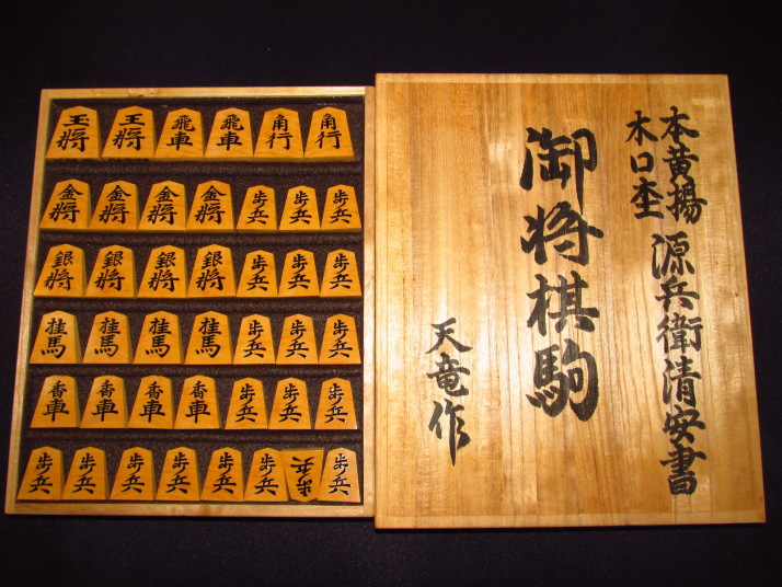 ヤフーオークション 出品代行 トウシン 天竜作源兵衛清安書島黄楊木口 