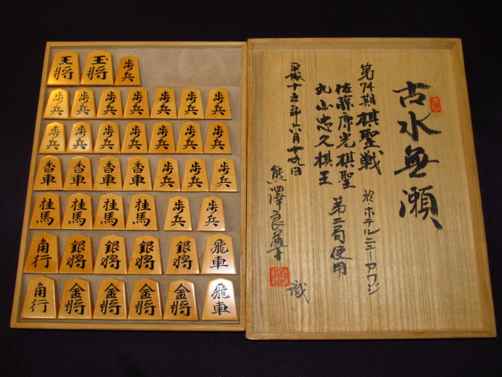聖棋 秀策全集 上 古書 聖棋 秀策全集 上 古書 収集癖～阿佐田党武大派データベース