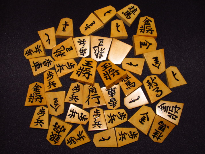 ヤフーオークション 出品代行 トウシン 山王作錦旗薩摩黄楊盛上将棋駒 