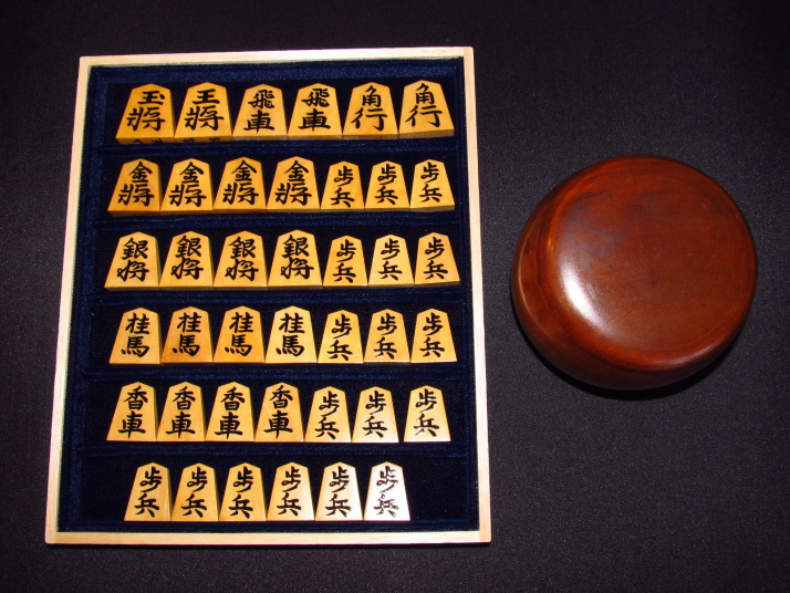 ヤフーオークション 出品代行 トウシン 山王作錦旗薩摩黄楊盛上将棋駒 