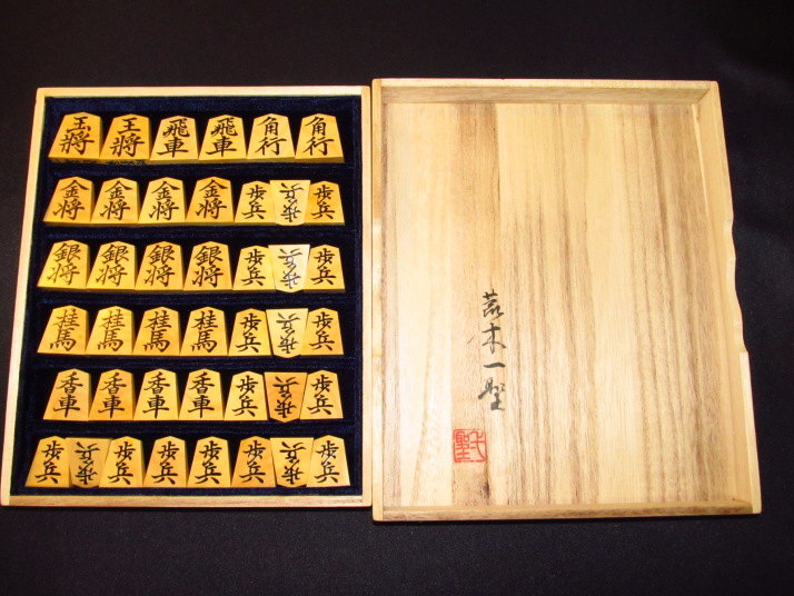 ヤフーオークション 出品代行 トウシン 一聖作巻菱湖薩摩黄楊盛上将棋 