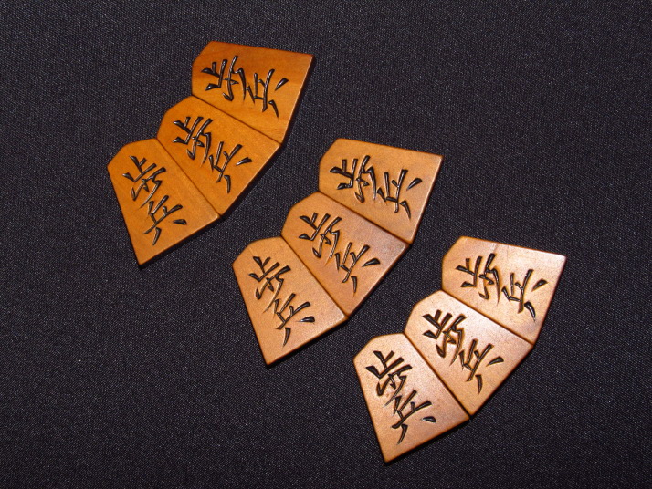 香園作 淇洲書 銘彫駒 本黄楊 将棋 彫駒 骨董 ビンテージ うるさ