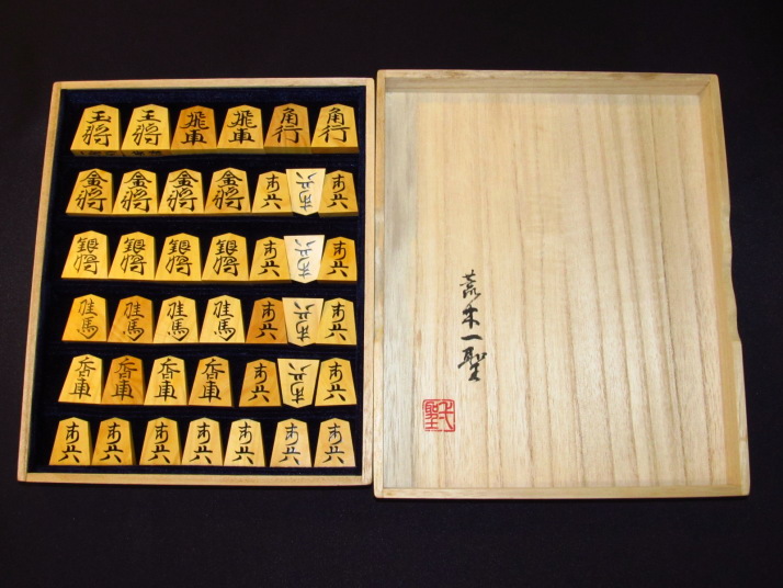 ヤフーオークション 出品代行 トウシン 一聖作安清書薩摩黄楊漆書将棋 