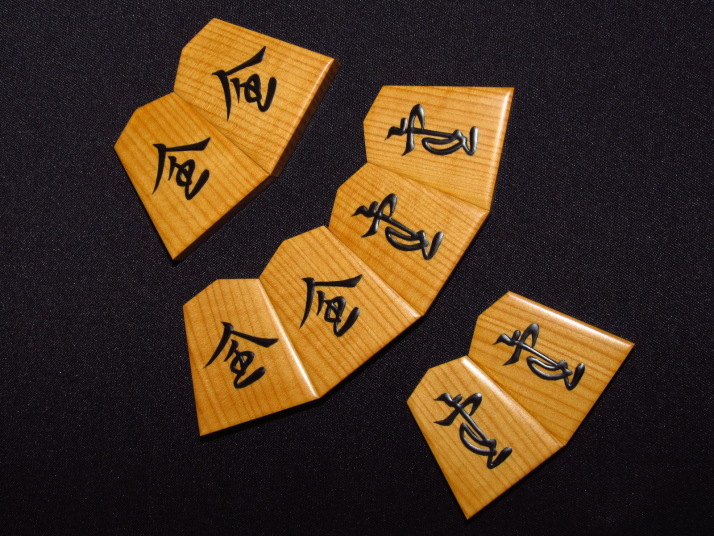 ヤフーオークション 出品代行 トウシン 名人駒再現/富月作宗歩好本黄楊 