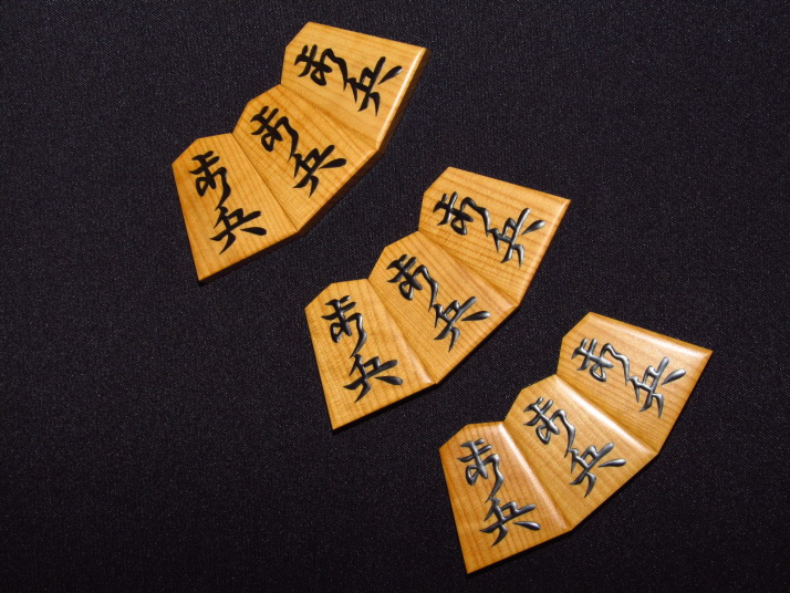 ヤフーオークション 出品代行 トウシン 名人駒再現/富月作宗歩好本黄楊 