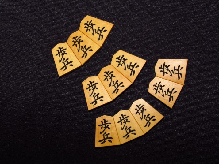 将棋駒　仁寿書　天童　漆書