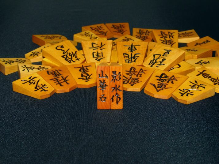 ヤフーオークション 出品代行 トウシン 宮松影水作山華石島黄楊柾目彫 