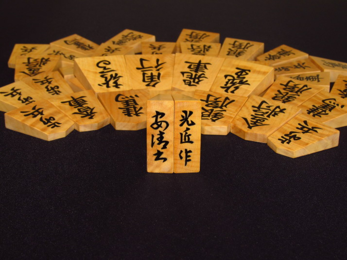 ヤフーオークション 出品代行 トウシン 光匠作安清島黄楊根杢盛上将棋 