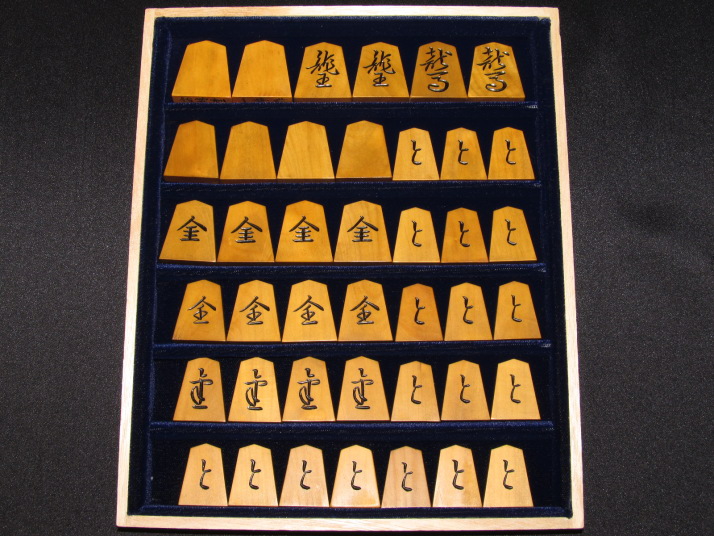 ヤフーオークション 出品代行 トウシン 一乕作安清島黄楊柾目彫将棋駒 
