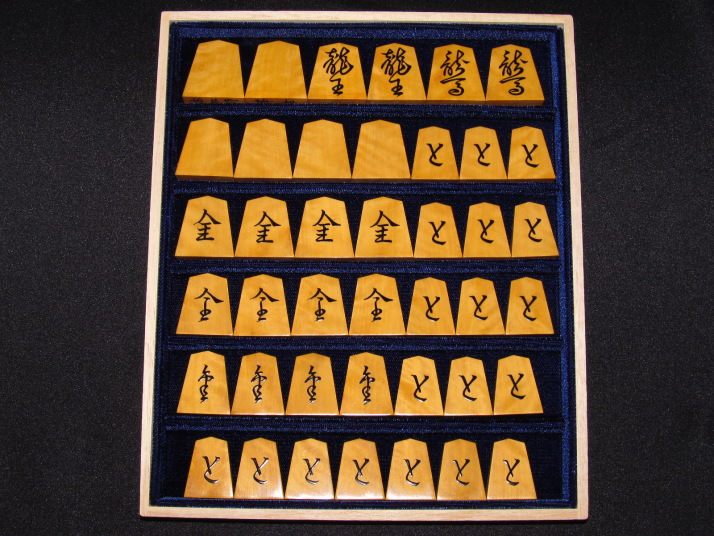 将棋・宮松影水作・関根名人書・島黄楊杢の盛上駒と升田幸三直筆署名駒箱・未使用品  宮松影水作鵞堂島黄楊赤柾盛上将棋駒&frasl;桐平箱 使用品(K699) トウシン盤