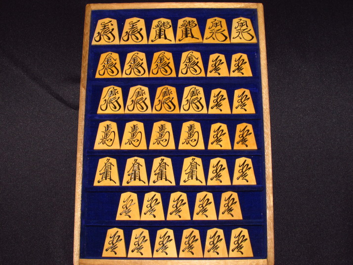 ヤフーオークション 出品代行 トウシン 駒師香月作所謂香月草書島黄楊  