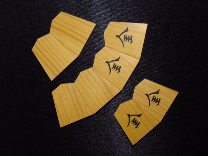 月山作水無瀬島黄楊赤柾彫埋将棋駒 ヤフーオークション ヤフオク 出品 