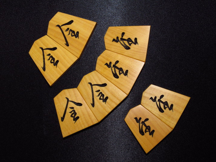 ▲江陽作巻菱湖島黄楊根杢彫埋将棋駒▲桐製平箱付 △一舟作巻菱湖島黄楊上柾目彫将棋駒△未