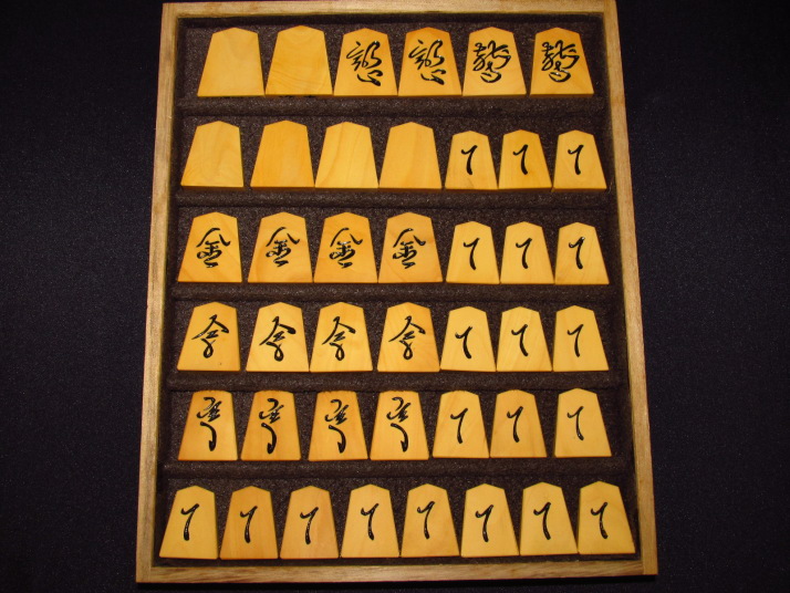 二代目金光作草書薩摩黄楊彫将棋駒 ヤフーオークション ヤフオク 出品 