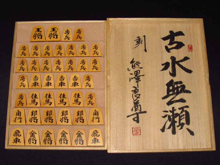 名駒大鑑 熊澤良尊 1981年 会報付き - 本｜趣味・スポーツ・実用
