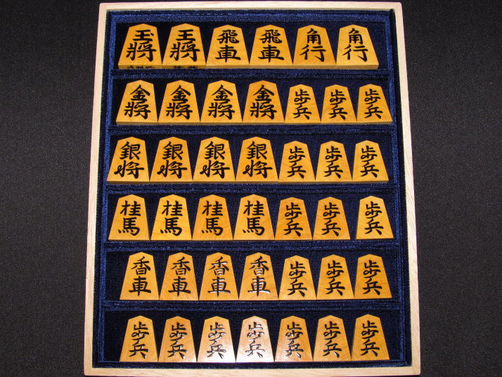 仙佳作錦旗島黄楊木口杢盛上将棋駒 ヤフーオークション ヤフオク 出品 