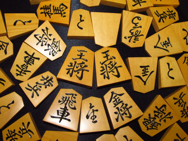 御将棋駒 名匠香月作 錦旗書 黄揚特上彫 彫駒