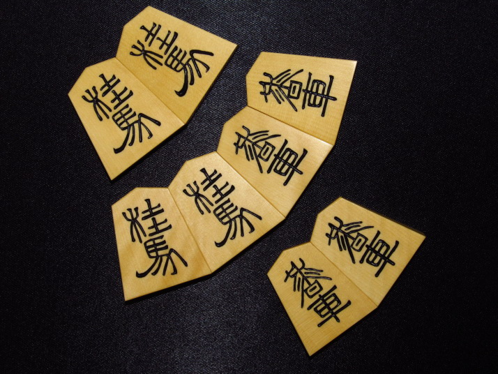 富石作阪田好島黄楊絹柾淡虎斑彫将棋駒 ヤフーオークション ヤフオク 