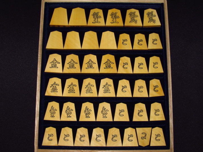 将棋駒木地 本ツゲ 柾目 驚きの破格値，新作登場 将棋駒木地 本ツゲ 柾目①