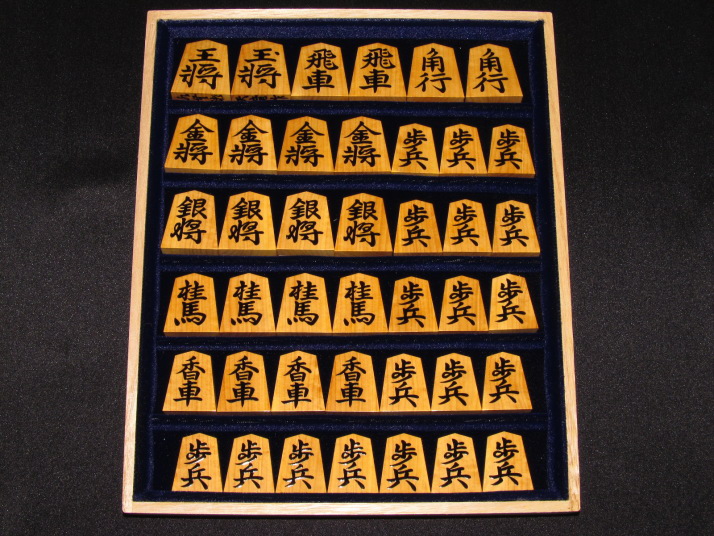 天竜作水無瀬島黄楊赤柾盛上将棋駒 ヤフーオークション ヤフオク 出品 