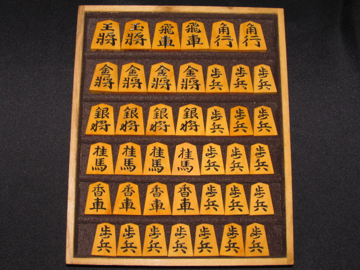 二代目金光作錦旗島黄楊彫将棋駒 ヤフーオークション ヤフオク 出品 