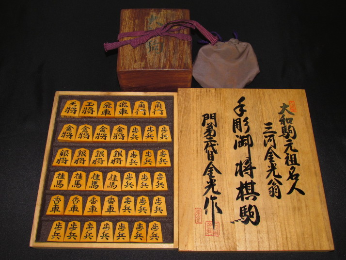 二代目金光作錦旗島黄楊彫将棋駒 ヤフーオークション ヤフオク 出品 