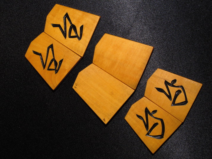 八代目駒権作「香梅」薩摩黄楊彫将棋駒 ヤフーオークション ヤフオク 