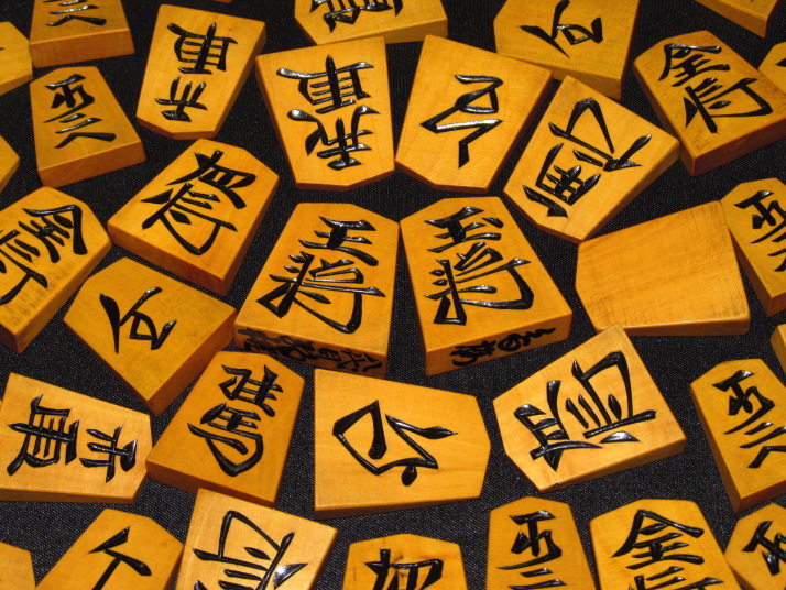 八代目駒権作「香梅」薩摩黄楊彫将棋駒 ヤフーオークション ヤフオク 