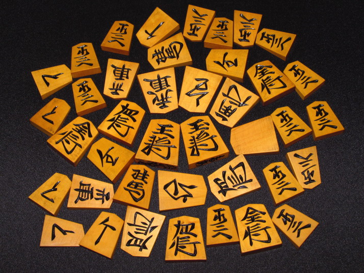 八代目駒権作「香梅」薩摩黄楊彫将棋駒 ヤフーオークション ヤフオク 