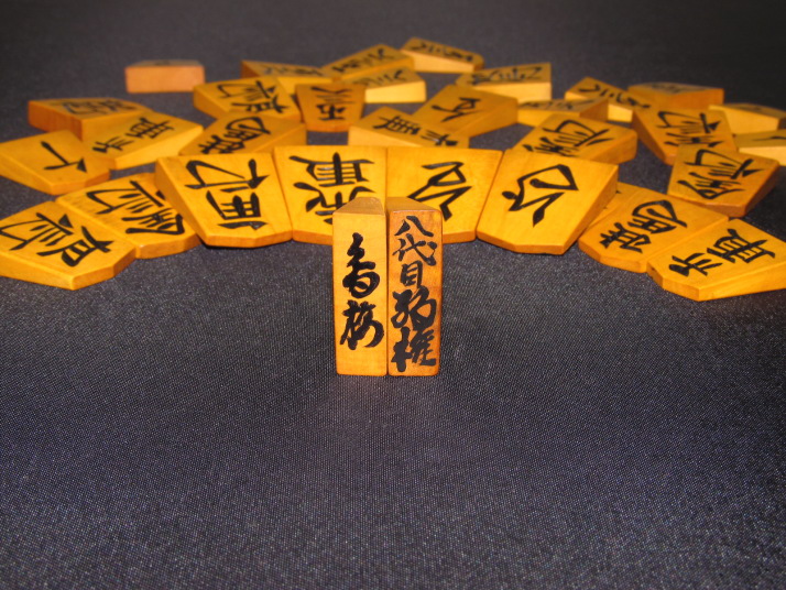 八代目駒権作「香梅」薩摩黄楊彫将棋駒 ヤフーオークション ヤフオク 出品代行 トウシン 囲碁 将棋 将棋駒 八代目駒権作 香梅 薩摩黄楊