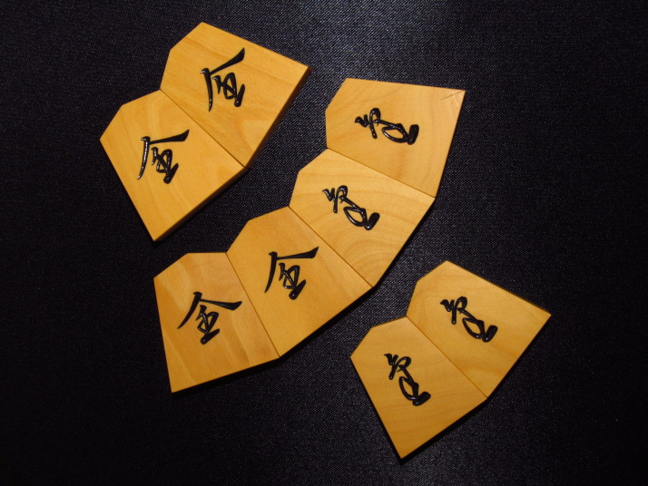 桂山作源兵衛清安薩摩黄楊杢混彫将棋駒 ヤフーオークション ヤフオク