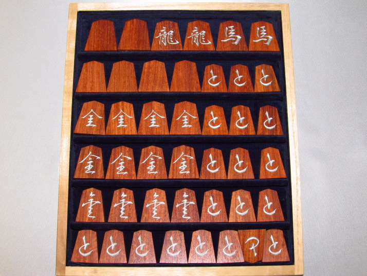 将棋 駒台 紫檀 手作り 果てしない