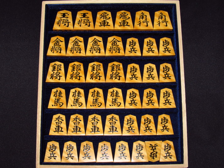思眞作水無瀬島黄楊虎斑盛上将棋駒 ヤフーオークション ヤフオク 出品 