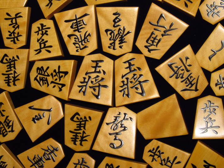 将棋駒 東世(富月)作 奥野錦旗 御蔵島黄楊 虎斑 彫埋 （富月作奥野菱湖 