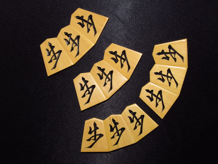 蛍雪作魚龍一文字薩摩黄楊上柾目彫将棋駒 ヤフーオークション ヤフオク 
