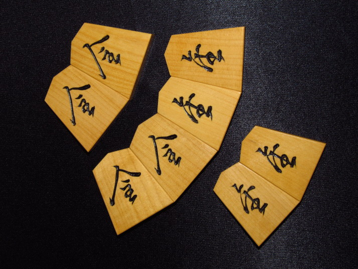 北水作巻菱湖島黄楊赤系柾目彫将棋駒 ヤフーオークション ヤフオク 