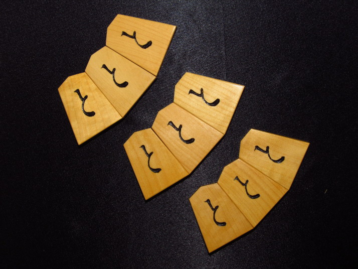北水作巻菱湖島黄楊赤系柾目彫将棋駒 ヤフーオークション ヤフオク 
