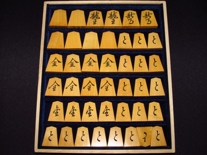 北水作巻菱湖島黄楊赤系柾目彫将棋駒 ヤフーオークション ヤフオク 