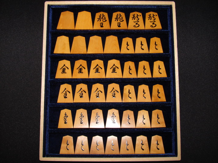 金井静山作錦旗島黄楊斑入混盛上将棋駒 ヤフーオークション ヤフオク 