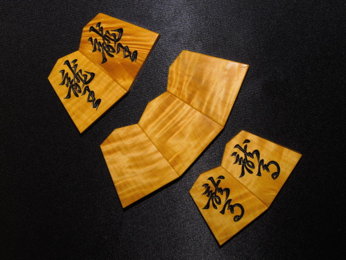剣心作巻菱湖島黄楊根杢彫将棋駒 ヤフーオークション ヤフオク 出品 
