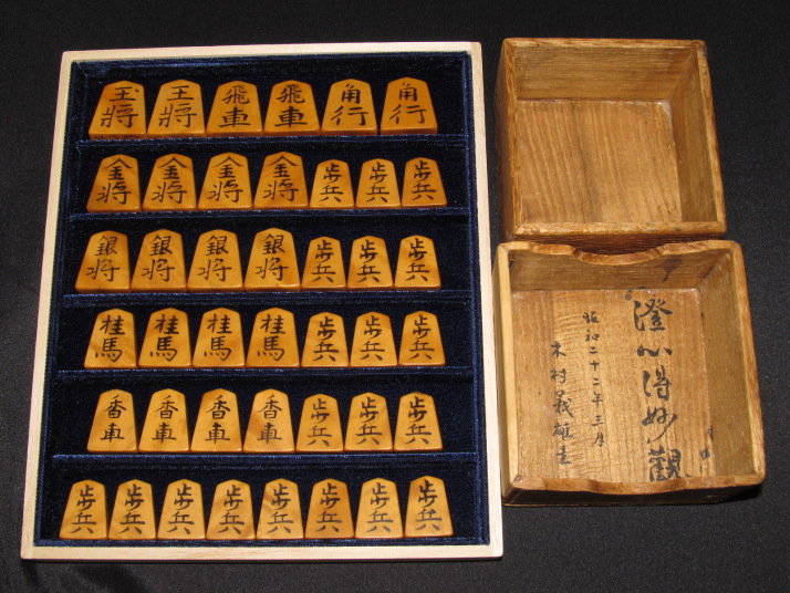 木村文俊作金龍島黄楊虎斑彫埋将棋駒/ ヤフーオークション ヤフオク 